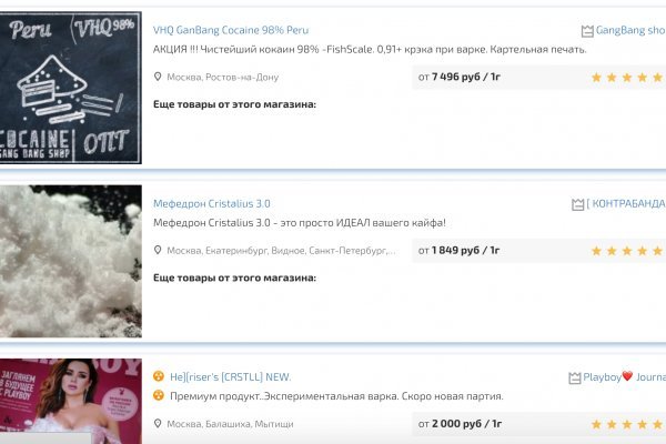 Свежие ссылки кракен