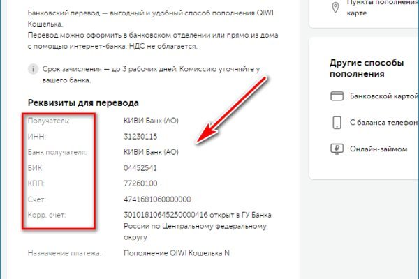 Вход в кракен даркнет
