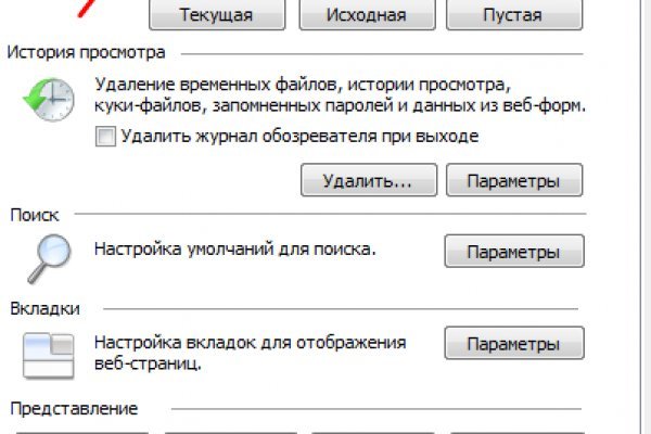 Ссылка на кракен через тор