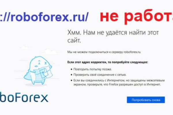 Оригинальная ссылка на кракен