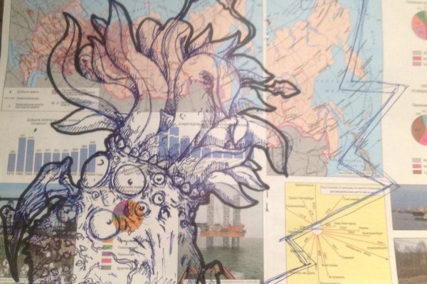 Kraken 23 at