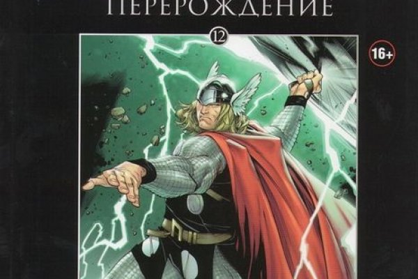 Kraken сайт kraken torion