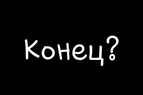 Кракен наркомаркет