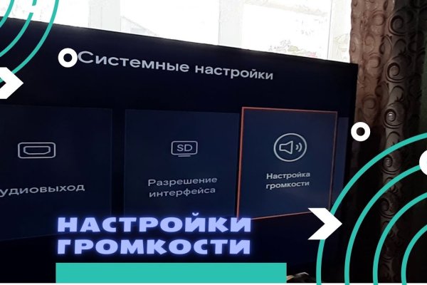 Кракен актуальное зеркало