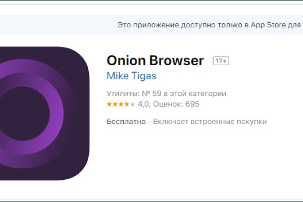 Кракен сайт официальный onion