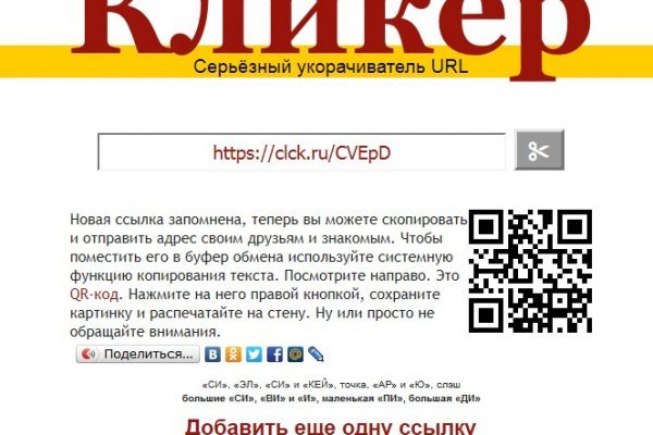 Кракен браузер ссылка