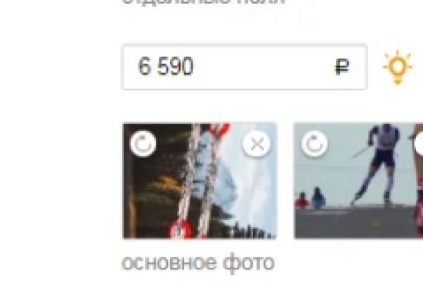 Как войти в кракен