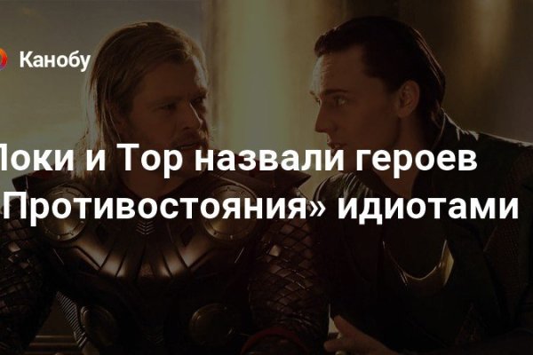 Как выйти на кракен