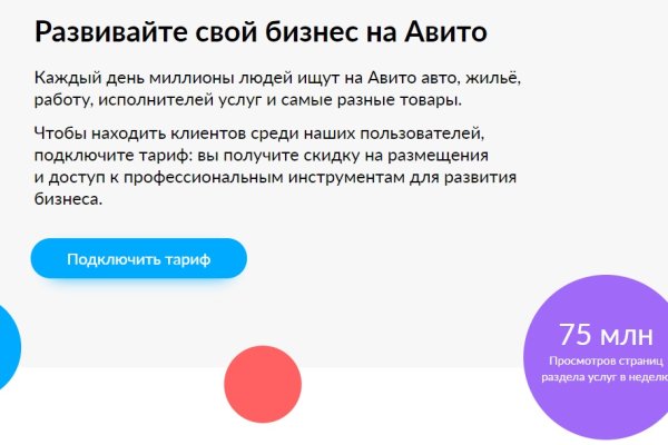 Kraken market ссылка тор