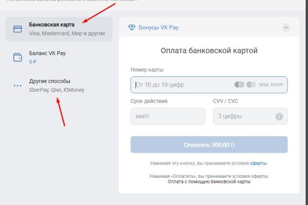 Кракен сайт kr2web in цены