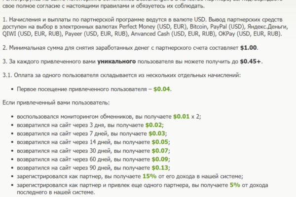 Кракен работает