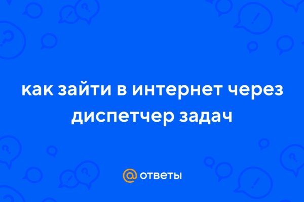 Кракен даркнет что известно