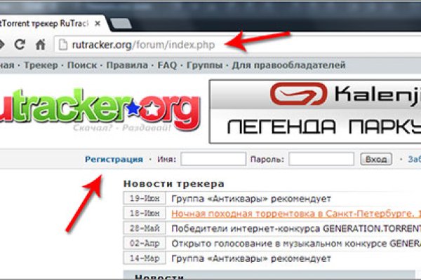 Как зайти на kraken маркетплейс