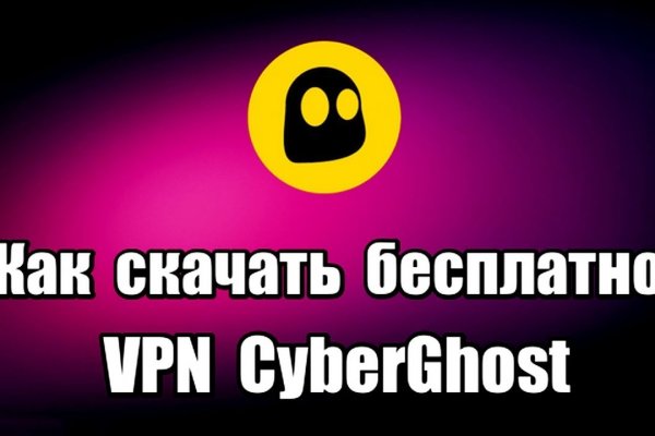Где найти ссылку на кракен