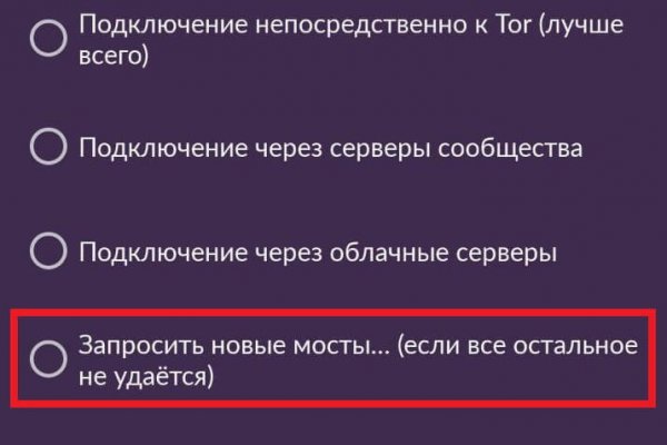 Кракен ссылка vtor