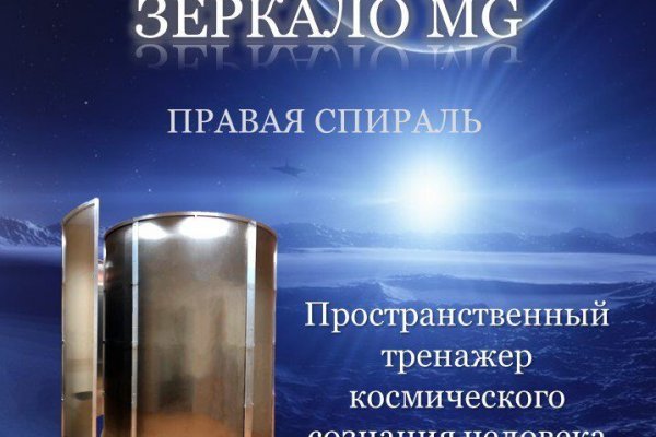 Что такое кракен в даркнете