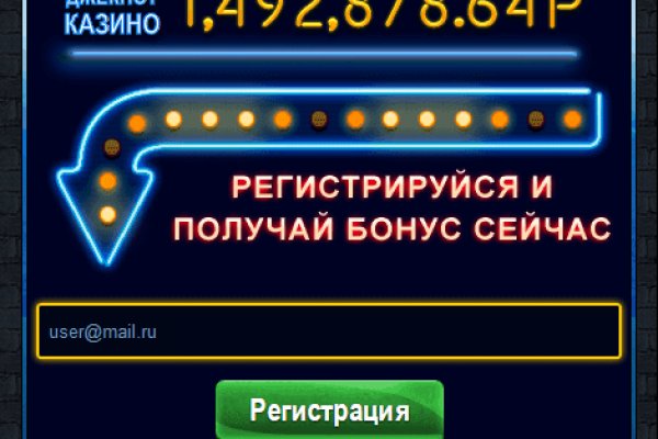 Kraken at сайт