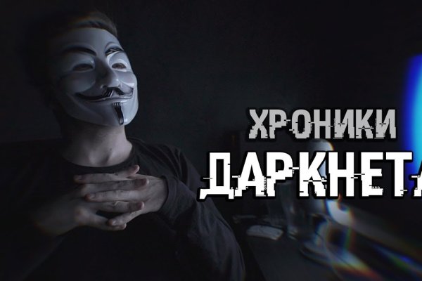 Kraken оригинальная ссылка