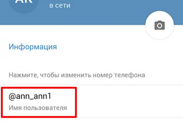 Кракен зеркало впн