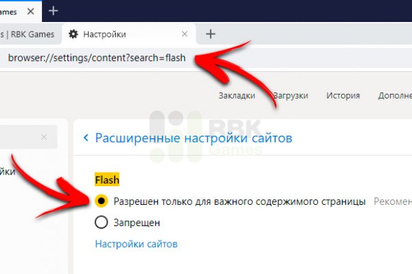 Почему кракен перестал работать