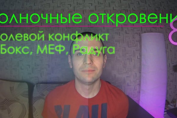 Кракен маркет даркнет только через