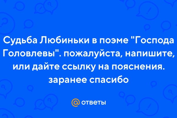 Что такое кракен плейс