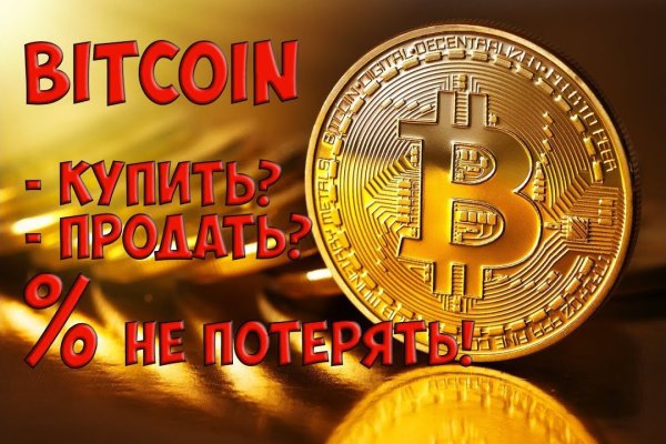 Кракен маркетплейс скачать