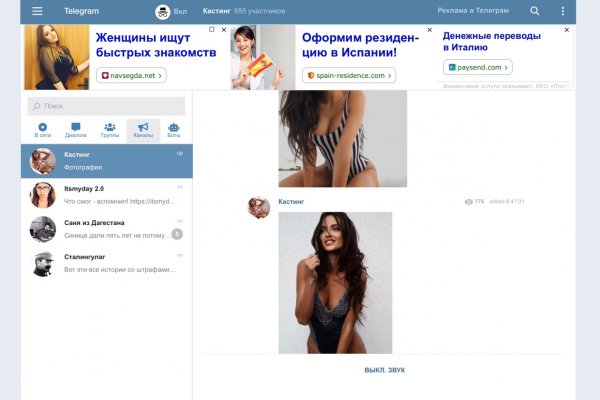 Кракен наркошоп