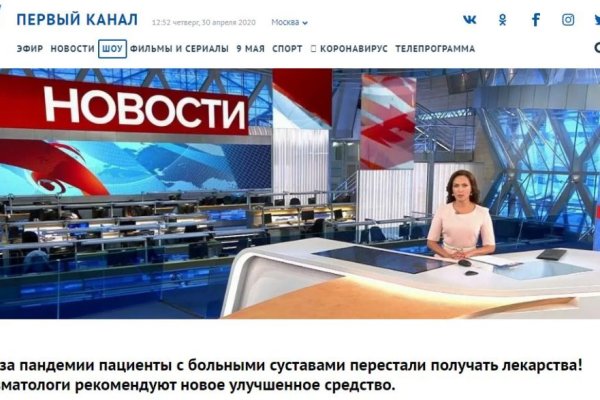Кракен официальный