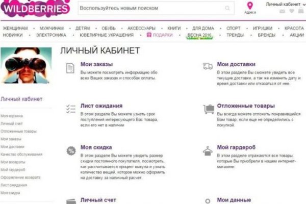 Ссылки на кракена и на мегу
