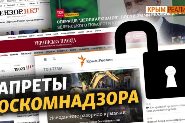 Кракен 15 ссылка