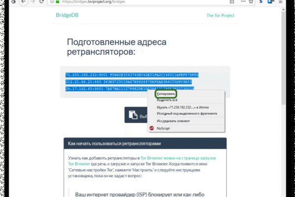 Кракен даркнет ссылка зеркало