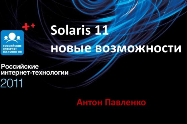 Kraken даркнет рынок