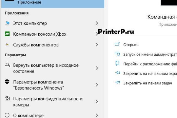 Кракен официальный сайт