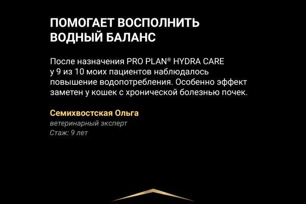 Модератор на кракене