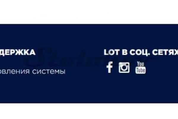 Зарегистрироваться на сайте кракен