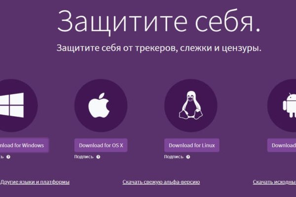Зеркало на кракен