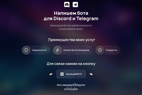 Kraken darknet market ссылка