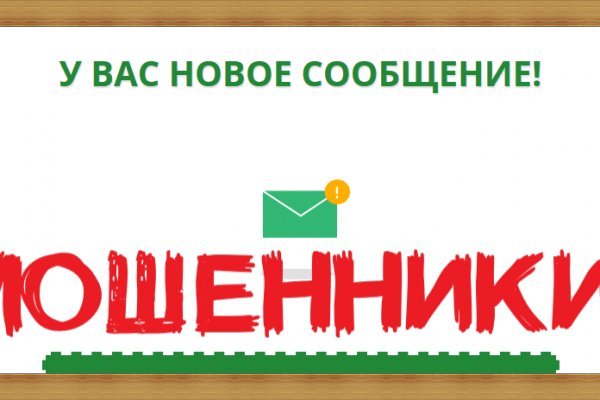 Кракен даркнет вход