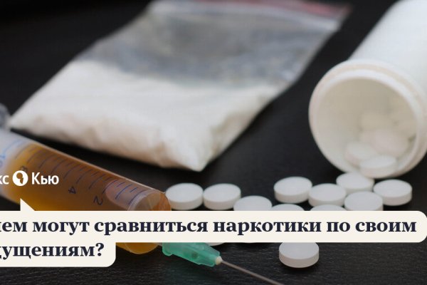 Восстановить аккаунт кракен