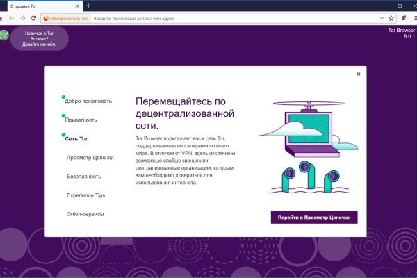 Ссылка кракен официальная тор