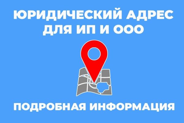 Kraken даркнет рынок