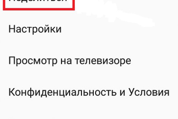Кракен маркетплейс kraken clear com