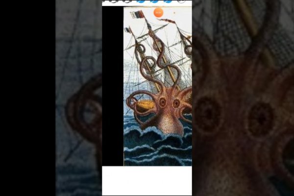 Kraken 23 at