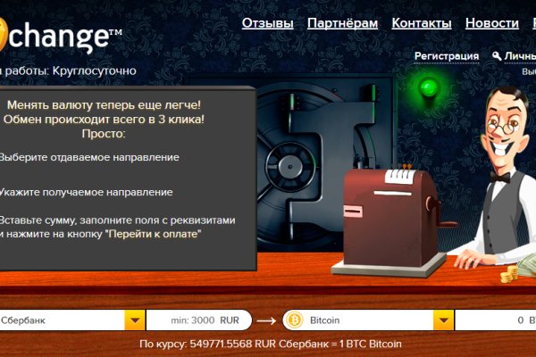 Дарк маркетплейс кракен