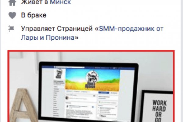 Сайт вместо гидры
