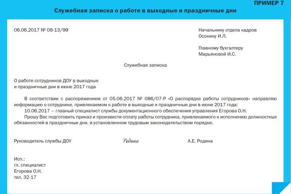 Kraken ссылка актуальная москва