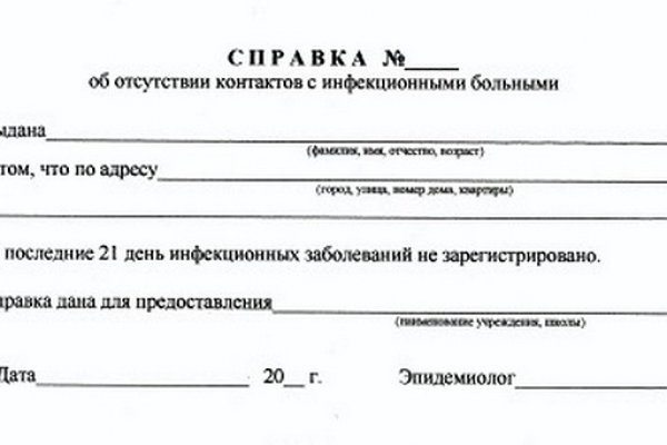 Дарк маркетплейс кракен