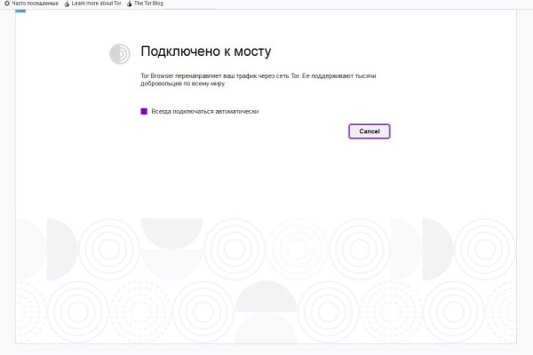 Почему не заходит на кракен