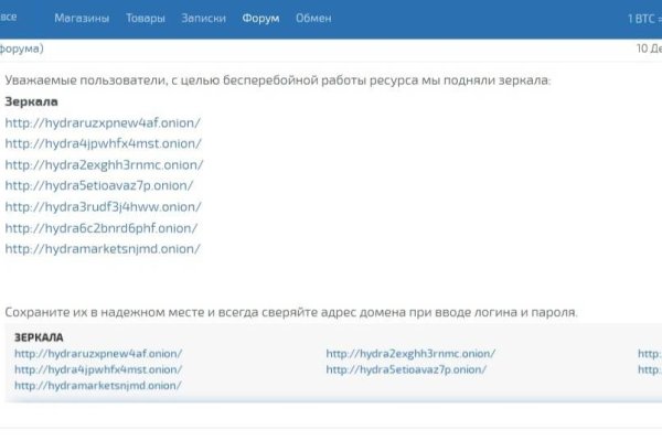 Kraken зеркала kr2web in